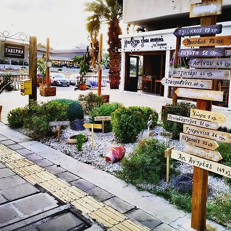 Kalidonia “panorama” Διαμέρισμα Engomi