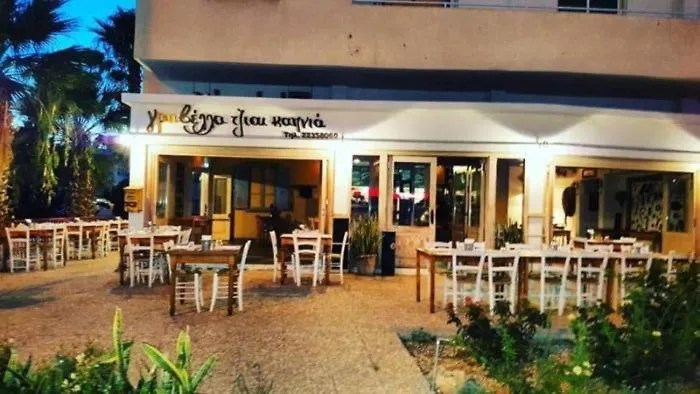 Διαμέρισμα Kalidonia “panorama”