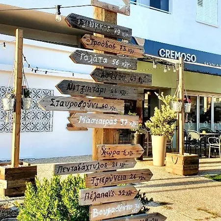 Kalidonia “panorama” Engomi